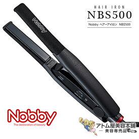 楽天市場 サロン専売 アイロンの通販