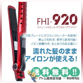 楽天市場 濡れた髪 アイロンの通販 楽天市場 濡れた髪 アイロンの通販
