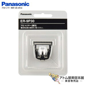 �p�i�\�j�b�N �֐n ER-9P30��ER-PA10-S�p �֐n���y�v���g���}�[�uER-PA10-S�v�p�֐n Panasonic�z