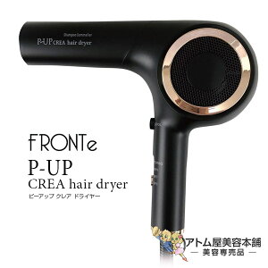 テラヘルツ ヘアドライヤーの通販 価格比較 価格 Com