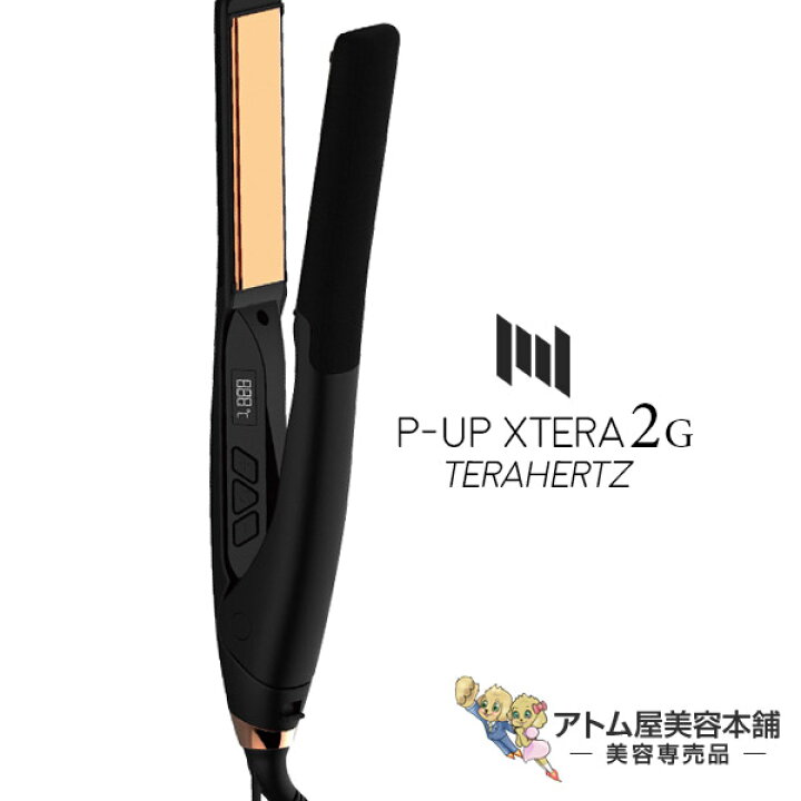 楽天市場】【送料無料！】P-UP ピーアップ エクステラ  