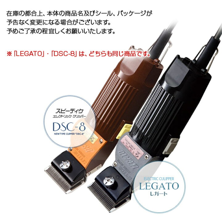 楽天市場】【送料無料！】スピーディク エレクトリック クリッパー 