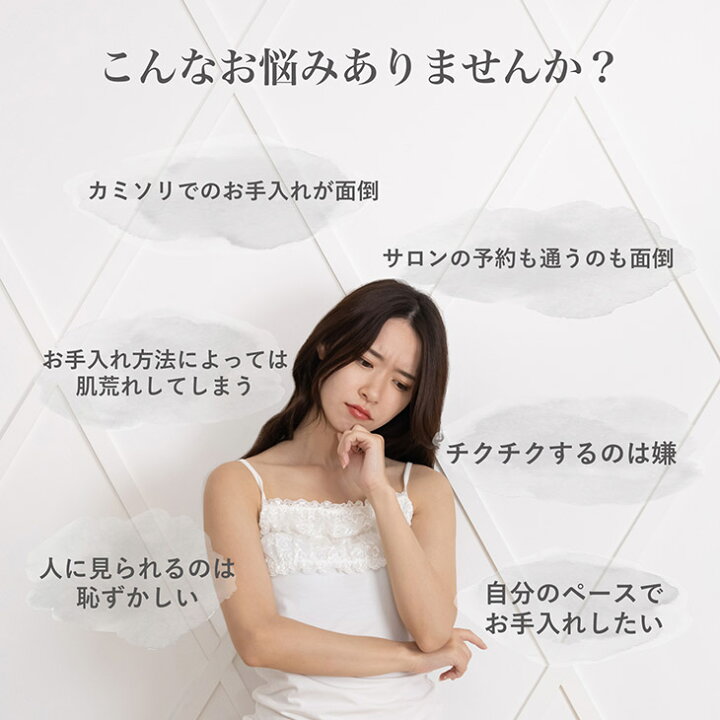 楽天市場】【あす楽！送料無料！】フリオベレーザ 家庭用冷却機能付き 