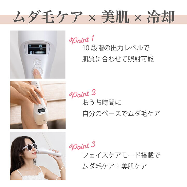 楽天市場】【あす楽！送料無料！】フリオベレーザ 家庭用冷却機能付き 