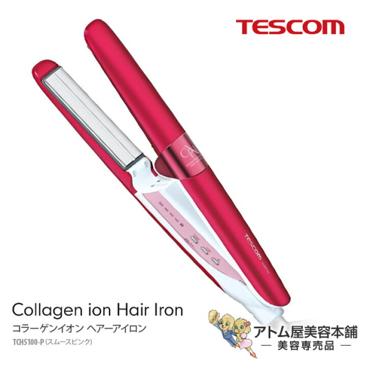 楽天市場】【あす楽！送料無料！】TESCOM テスコム コラーゲンイオン 