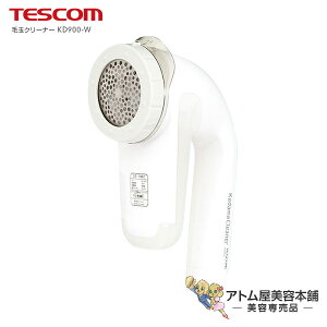 スロー 不幸 読者 毛 玉取り 機 テスコム Kd900 Tokyoan Jp