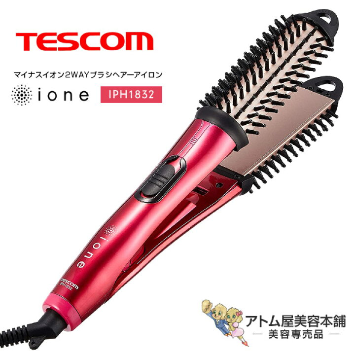 楽天市場】【送料無料！】TESCOM テスコム マイナスイオン 2WAYブラシ 