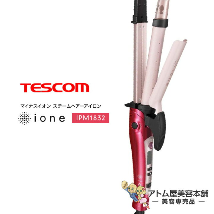 楽天市場】【送料無料！】TESCOM テスコム マイナスイオン スチーム 