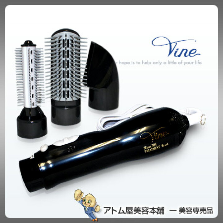 楽天市場】【幻の商品！】【あす楽！送料無料！】ヴァイン マイナス  