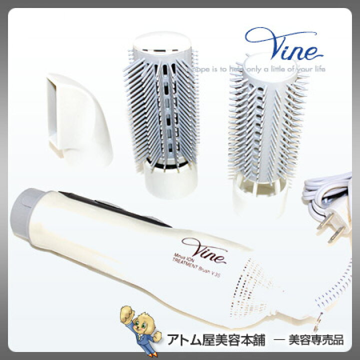 楽天市場】【幻の商品！】【あす楽！送料無料！】ヴァイン マイナス  