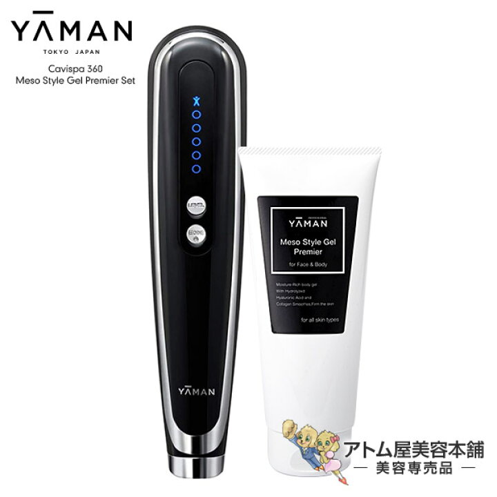 楽天市場】【あす楽！送料無料！】ヤーマン キャビスパ 360 メソ  