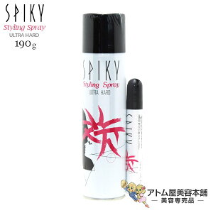 ヘアスプレー スパイキー ヘアスプレーの人気商品 通販 価格比較 価格 Com