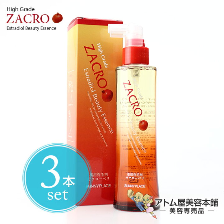 楽天市場】【あす楽！】サニープレイス 薬用 ザクローペリ 120ml 3個セット！ (育毛剤・医薬部外品) 【育毛剤 ボリュームヘア 発毛 養毛  ヘアケア 育毛 ザクロ ザクロエキス エストラジオール】 : アトム屋美容本舗 〜美容専売品〜