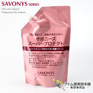 ヘアマニキュア 頭皮 ヘアカラー 通販 価格比較 価格 Com