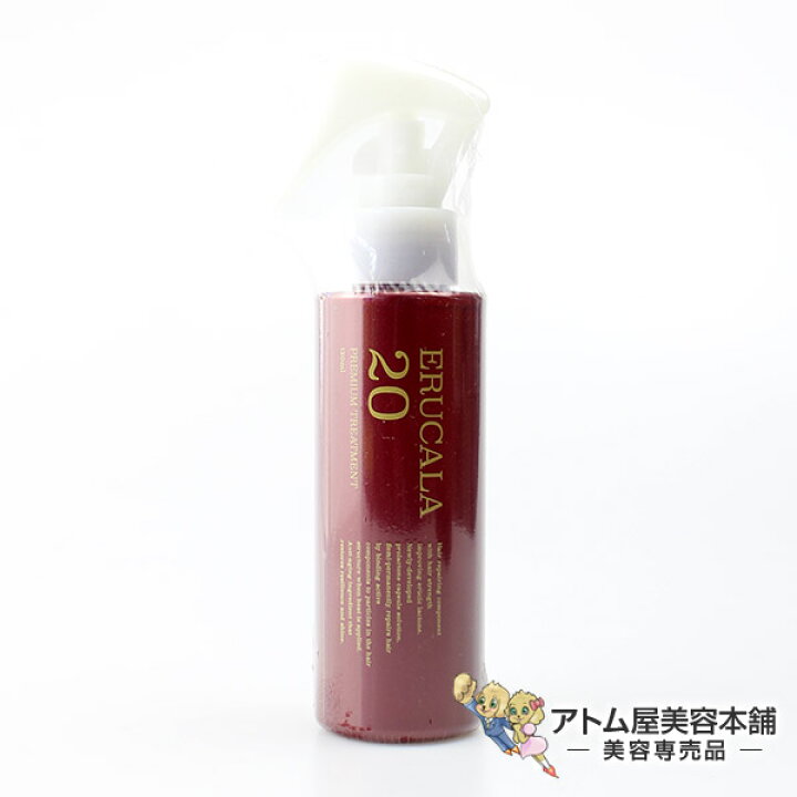 楽天市場 あす楽 エルカラ 1ml 洗い流さないトリートメント アウトバストリートメント ヘアエッセンス ヘアオイル 洗い流さないヘアトリートメント トリートメント 洗い流さないタイプ 保湿 補修 香栄化学 アトム屋美容本舗 美容専売品