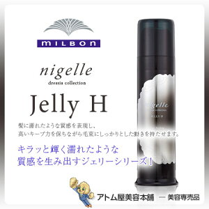 ニゼル ヘアワックスの人気商品 通販 価格比較 価格 Com