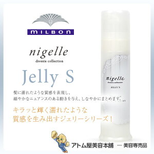 ニゼル ヘアワックスの人気商品 通販 価格比較 価格 Com