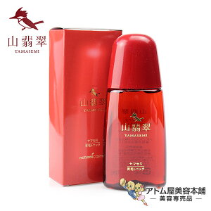ヤマセミトニック 120ml(山翡翠トニック)<ヘアケアローション>【トニック ヘアケア スカルプケア スキャルプケア 頭皮ケア 毛髪ケア ナチュラルコスメ】
