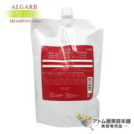 楽天市場 赤 シャンプー ヘアケア スタイリング 美容 コスメ 香水の通販