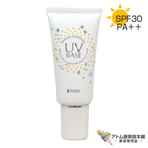 ӂ UVx[X 35giSPF30 PA++jωn x[XCN N[^Cv V~ UV Ă O ь L  m ` A   ΍ \h PA eꔄ Tꔄ ӂϕi FUS