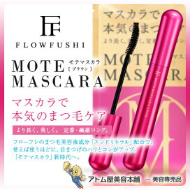 楽天市場 メイクアップ アイブロウ 眉マスカラ アトム屋美容本舗 美容専売品