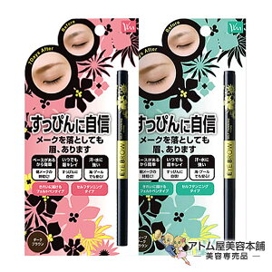 眉 消えないの人気商品 通販 価格比較 価格 Com