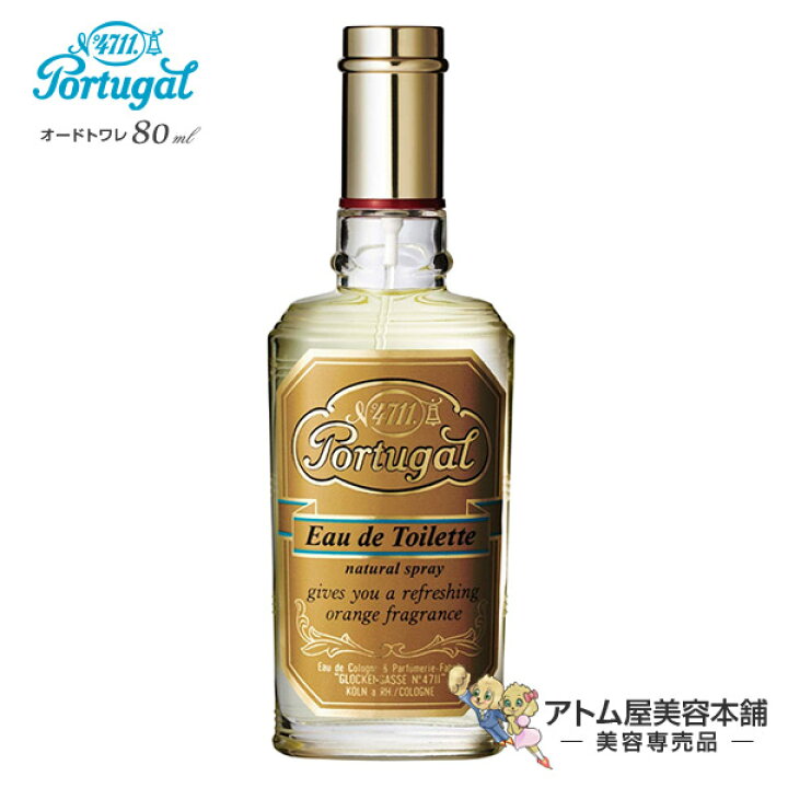 楽天市場】4711 ポーチュガル オードトワレ ナチュラルスプレー 80ml 