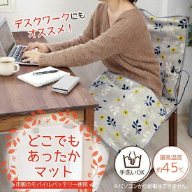 楽天市場 電気ひざ掛け おしゃれの通販