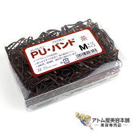 【正規代理店！定形外郵便！送料無料！】ローレル フローラ PU バンド（40g）＃12（茶）【ヘアゴム ヘア…