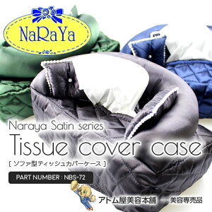 yK̔XIyIzNaRaYa i \t@^eBbV{bNXJo[NaRaYaAIyeBbV{bNXJo[ eBbV{bNXP[X eBbVJo[ 킢  Vv