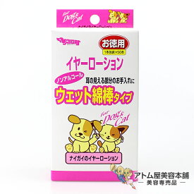 楽天市場 内外製薬 犬 耳の通販