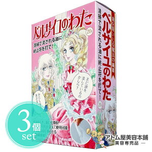 yyIIzxTĈ킽 ƒpzށ3ZbgIyxTC̖ xTC킽 xTC ׂ邳̂킽 ׂ邳 p   ӂ z 