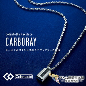 おしゃれ アクセサリー レディースの人気商品 通販 価格比較 価格 Com
