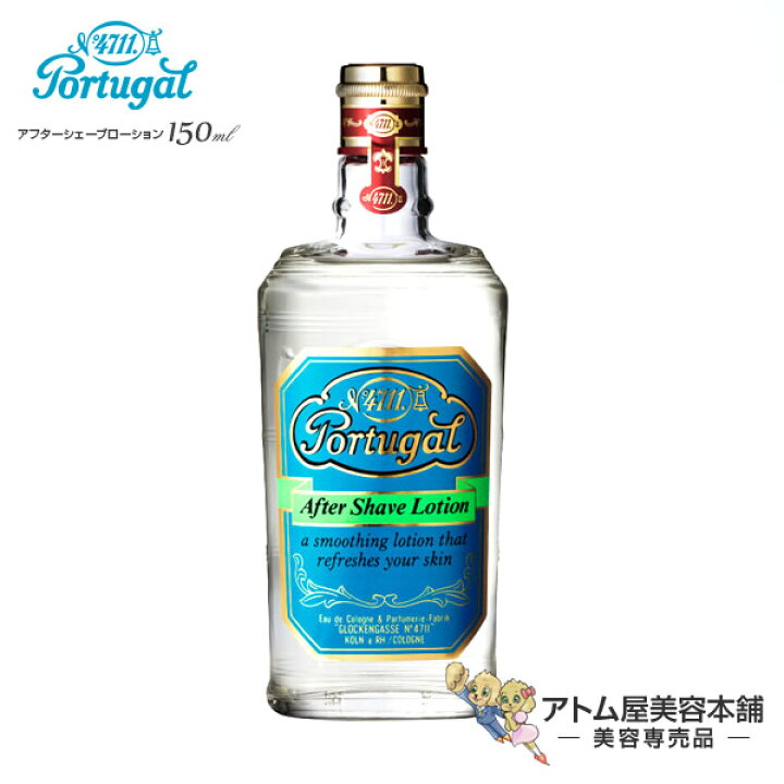 楽天市場】4711 ポーチュガル アフターシェーブローション 150ml 