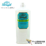 4711 ポーチュガル アフターシェーブローション 500ml 詰め替え用【ひげそり 鬚そり 鬚ソリ ヒゲソリ 化…