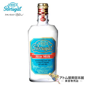 4711 |[`K XL~N 150mlyjpϕit t jϕi Y ϕi  Ђ  JT Ƃ Ȃ߂炩 XxXx  \h ΍ Portugalz