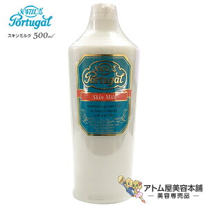 4711 |[`K XL~N 500ml lߑւpyjpϕit t jϕi Y ϕi  Ђ  JT Ƃ Ȃ߂炩 XxXx  \h ΍ Portugal l