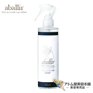 Ao[ nh[V 200mlynhPA [V Ђъ  q d ΍  lCPA ܃PA aballirz