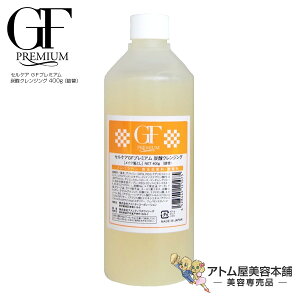 ZPA GFv~A Y_NWO 400g tByCellCare EG CO2 CLEANSING EGF plus Moist Gel Ɩp lւ lߑւz