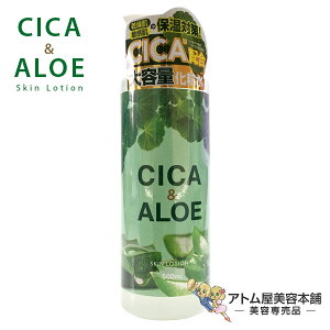 CICAALOE XL[V 500ml ϐyr gu  ΍ \h  q XLPA AG  `` e CA[V VJ `Jz