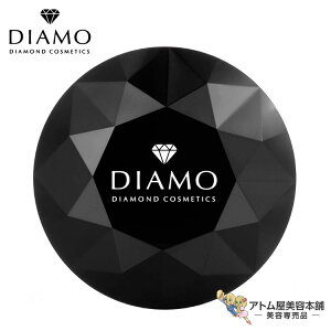 �f�B�A�� 0.1ct ���[�X�p�E�_�[�i8g�j�V�R�_�C�������h�R�X�� DIAMO DIAMOND COSMETICS �f�B�A�� �_�C�������h �R�X���e�B�b�N�X �~�l�����p�E�_�[ �t�F�C�X�p�E�_�[ �ь� ������ �F�ނ� �p�E�_�[ �J