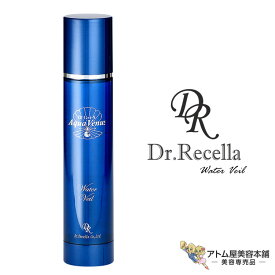 送料無料！Dr.Recella ドクターリセラ ピュアモイスチャーウォーターヴェール 180mL（化粧水）乾燥肌向け スプレー しっとり うるおい 潤い 保湿 乾燥 対策 予防 ケア スキンケア 乾燥肌 普通肌 無香料