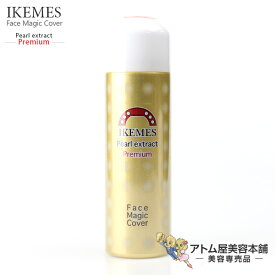 楽天市場 色 移り 防止 スプレーの通販