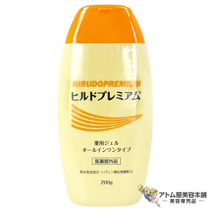 StayFree qhv~A pWF I[C^Cv 200g 򕔊Oi WFN[ XLPA ϐ et t N[ r  ꐫ  ₯ Ђ  ɂ