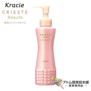 NVG NGXe{[e NWOIC 150mLy 痿 NWO XLPA tFCVPA tFCXPA pϕi 򕔊Oi CRIESTE Beaute NVGT Kracie Salonz