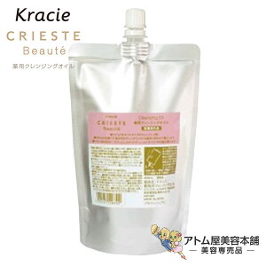 yIzNVG NGXe{[e NWOIC 200mL lߑւpy 痿 NWO XLPA tFCVPA tFCXPA pϕi 򕔊Oi CRIESTE Beaute 