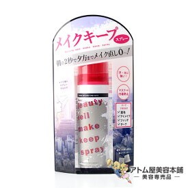 化粧 マスク につか ない 美容担当の好き放題 マスクにつかないファンデーションメイク術 Amp Petmd Com