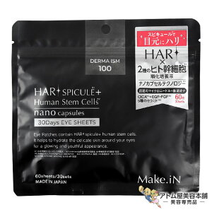 Make.iN HARI n XsL[{WזE ACV[gi60 / 30񕪁jpbN ێ ڌ n ێ  e ΍ \h PA 30days b lC eꔄ Tꔄ CNC HARI SPICULE + Human S