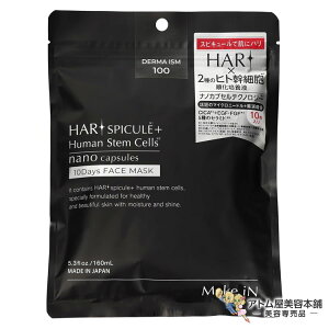 Make.iN HARI n XsL[{WזE tFCX}XNi1 / 10j10days V[g}XN pbN Z~h CICA EGF FGF ێ XLPA qgזE n ێ  e ΍ \h PA e