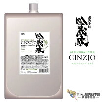 楽天市場】アラミス アフターシェーブローション 120ml（美容・コスメ 